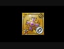 2020.8.13【インサガEC】イベント 神々の試練・幻 5~re5(Lv145)+α
