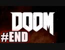 【初見実況】DOOM 最終回 【飲酒注意】