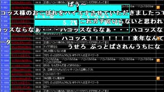 【APEX】うまくなりたい【リスナー参加型】 2020/08/09