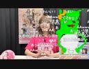 「アイドルマスター シンデレラガールズ劇場」Blu-ray BOX発売直前特番 ※有アーカイブ(2)