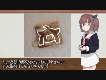 【夏の食パン祭り】PB&Jサンドイッチ【東北きりたん】