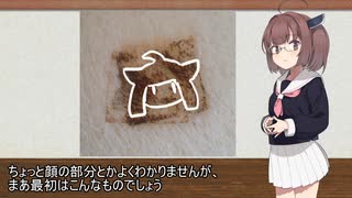 【夏の食パン祭り】PB&Jサンドイッチ【東北きりたん】