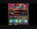 【ドラクエタクト】１０連ガチャ引いてみた