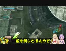 ロジっ子！PS4版ボーダーブレイクその71ヤーデ【水着！絶壁！豊満】