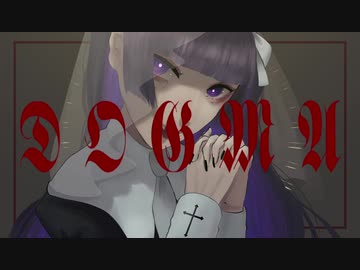 【UTAUカバー】DOGMA【睡月夜】