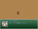 【VIPRPG】 タンスの角むーちゃん