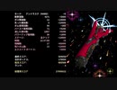 DEVIL ENGINE ベリーハード アンドラステ ノーミスクリア
