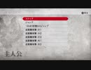 【GER】女性主人公ボイス５