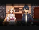 SAO　ALリコリス　初見プレイpart36