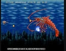 B-System (PC) - Sample