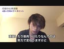 通変星最終【後半 】印綬控えめに言って強すぎました。適職仕事 #うまくいく人 #嫌われる #自己実現