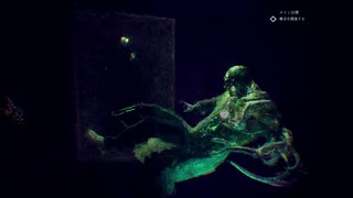 へべれけ女子の捜査の流儀【CALL OF CTHULHU】＃10