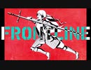 FRONTLINE/初音ミク