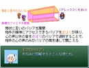 【VIPRPG】 読心術で魔王把握