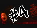 追われた先で何を見る？シャドーコリドー影の回廊　実況プレイ【#4】