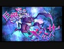 第5回十二迷宮-深層-攻略　～双児宮、巨蟹宮～