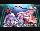 【東方ニコカラHD】【紺碧Studio】ANSWER//TALKER【インスト版(ガイドメロディ付)】