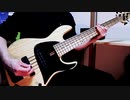 n-buna『背景、夏に溺れる』ベースで弾いてみた