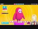 【にじさんじ／ルイス・キャミー】幼女が遊ぶ！THE WHIRLY GIG【Fall　guys】