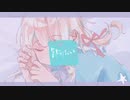 【13歳が】知りたい 歌ってみた/ふゆる