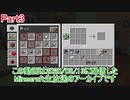 【Minecraft】0から村を発展させる Part3【生放送アーカイブ】