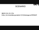 【CoC】 おわらないかいだん後編【初心者リプレイ】