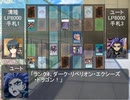 D.C.ⅢPlus ZEXAL～Platinum Days～第16話後編