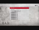 【GER】女性主人公ボイス６