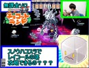 スノウハコスラでレイコールの塔攻略できるの？？【無課金チョコットランド】#13