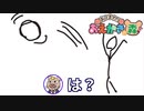 【3人実況】おえかきの森を3人でやったら結構ハチャメチャになった。