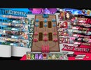 5WAYつよいね()