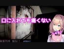 鈴原るる「ネコちゃんは口に入れても痛くない」
