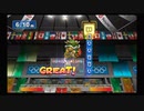 【マリオ&ソニックat北京オリンピック】第二回upn杯 part4【実況プレイ動画】