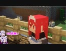 【minecraft】天使と悪魔とエトセトラ4【結月ゆかり実況】
