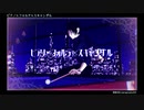【MMD鬼徹】ピアノ×フォルテ×スキャンダル【盂蘭盆～百鬼夜行2020】