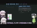 【Stormworks】ゆかきず＆セイカとマイコン開発 Part5【VOICEROID実況】
