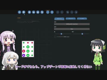 【Stormworks】ゆかきず＆セイカとマイコン開発 Part5【VOICEROID実況】