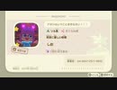あつまれどうぶつの森 実況プレイpart146