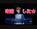 【姉妹実況】不二先輩を攻略したい妹のくじ引きサバイバル（ドキサバ山）【Part.2】