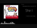 【メタルアレンジ】She I