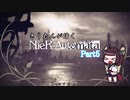 きりたんが行くNieR:Automata　part5