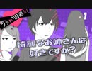【フラれ回避】女４人で知恵を絞って最低男をなんとか助けたい！#1【はやねよふかし】