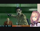 鈴原るると戦えることを喜ぶ真島の兄さんと戦えることを喜ぶ鈴原るる【龍が如く 極】