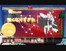 活舌悪い系ベテラン提督のｇｄｇｄ艦これ実況 2020年梅雨&夏イベ編part8