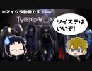 3人で世界を創れ!天地創造マインクラフト‐霊魂王国建国物語‐【パート３】