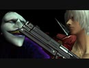 スタイリッシュ3Dアクション『Devil May Cry3』実況プレイpart15