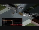 【ゆっくり実況】生きるために死の世界を行く　ＰＡＲＴ８【ＰＺ】ウッドベリーの悲劇