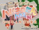 ハバネロデモムービー（６月１８日発売）_mpeg1版