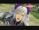 ゲルガーの糸目はただのド近眼説【つながる未来実況＃10】
