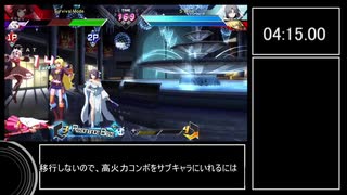 ブレイブルークロスタッグバトル サバイバルモード27勝RTA 23:30.06